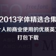 香港今晚开奖结果+开奖记录下载