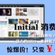 澳门资料网澳门资料