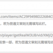 49tk图库开奖app下载苹果版